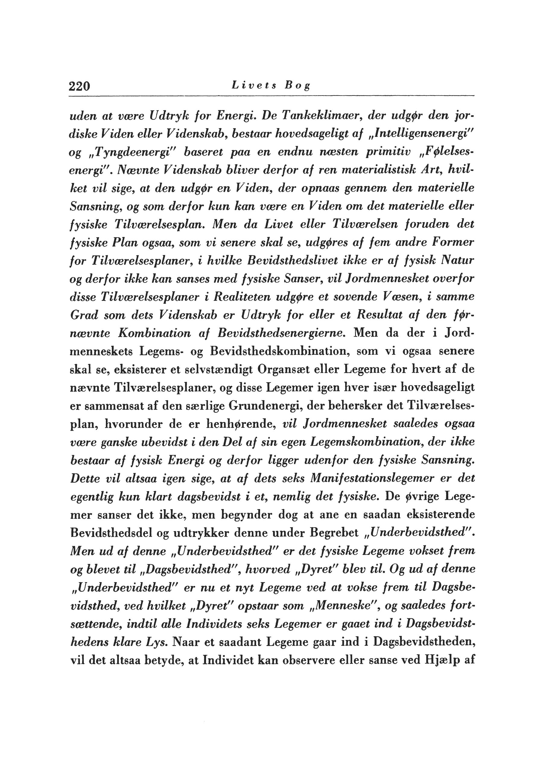 Side i førsteudgaven