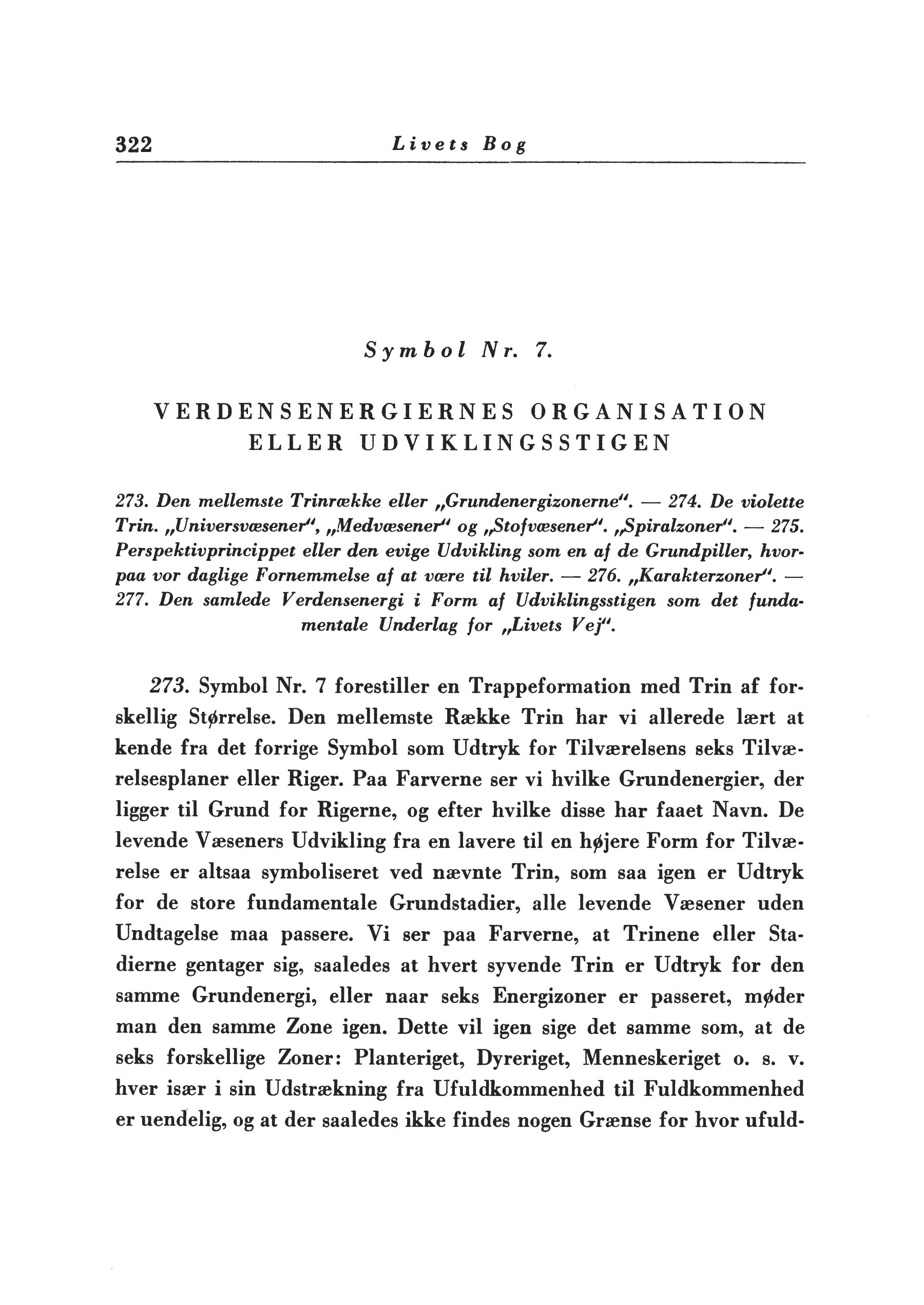 Side i førsteudgaven